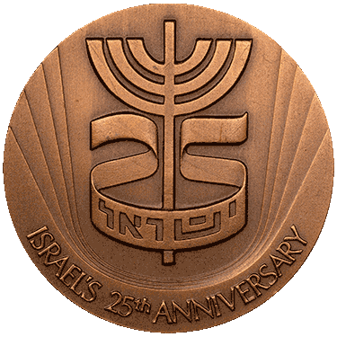 以色列 - 国家勋章