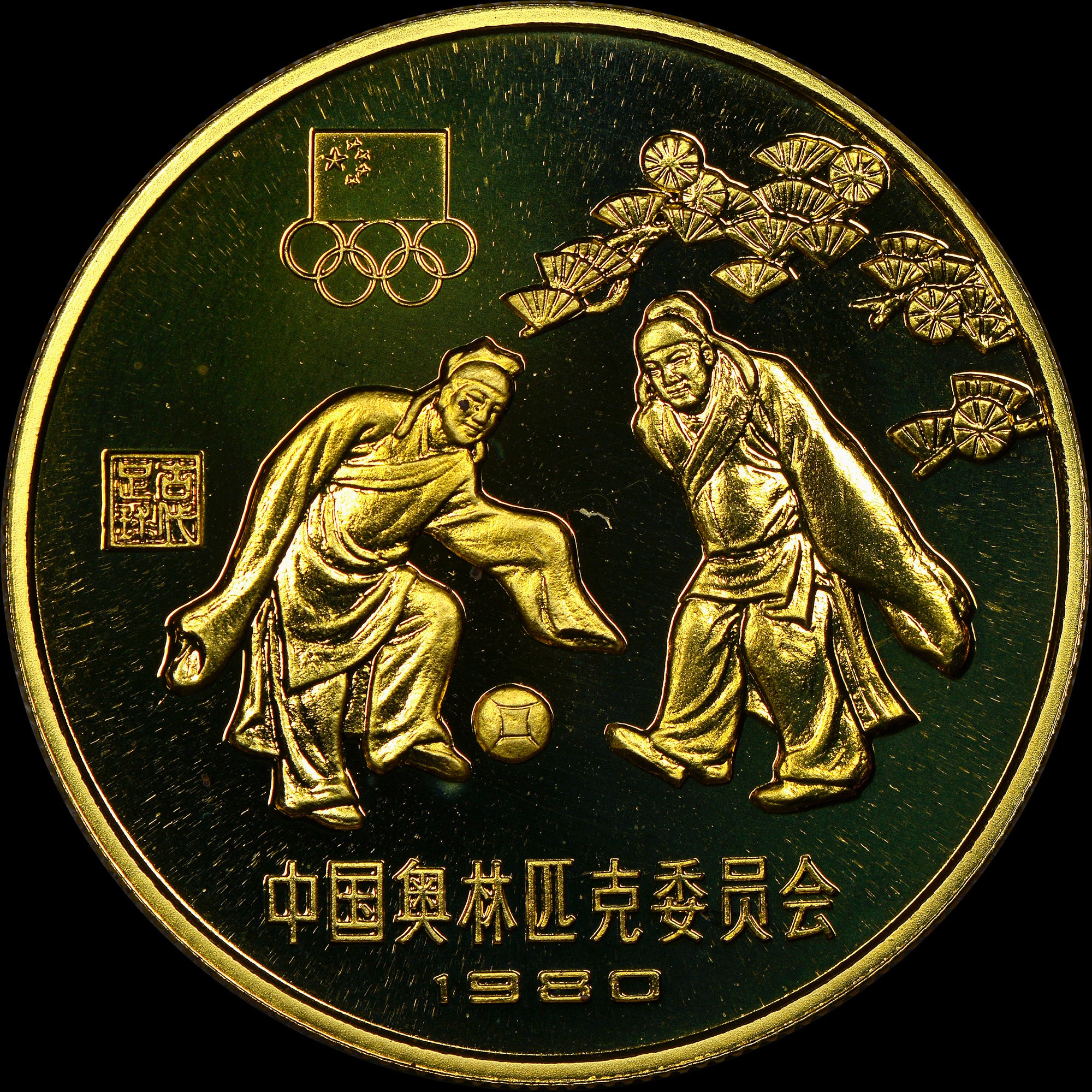 世界杯如火如荼，中国纪念币上的足球赛同样精彩| NGC